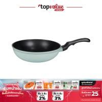 ราคา ทักแชทลดเพิ่ม COCOGU กระทะก้นลึก Nonstick 28 Cm CG KM 01 Lake Green (21435885436)