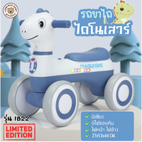ราคา LookmeeShop รถขาไถ รถขาไถแม็คโคร รถขาไถเด็ก รถเด็กนั่ง รถแมคโครขาไถ ที่ตักยกได้ มีเสียงเพลง มีไฟ รถตักดิน (21385046920)