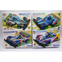 ราคา Ruize DD สี่ล้อไดรฟ์รถชุด S1 ฐานแผ่นสําหรับ Brothers Star Horse และ Haomai Miniature ไฟฟ้ารีโมทคอนโทรลอะไหล่ของเล่น (21899622404)