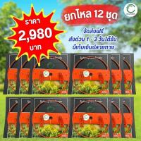 ราคา ใบตัดหญ้า การ์ดป้องกันใบตัดหญ้า กันชนใบตัดหญ้า (22847369914)