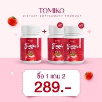ราคา กลูต้าโทมิโกะ Tomiko ผงมะเขือเทศ กลูต้าโทมิโกะ Tomiko gluta โทมิโกะ 1กระปุก 15แคปซูล (22209559000)