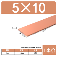 ราคา T2ทองแดงแท่งแท่งทองแดงแบนแท่งทองแดง3 4 5 6 8 10 20 30 40 50มม (10381650781)