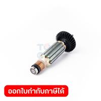 ราคา อะไหล่ทุ่นไฟฟ้า 9556NB9556HN9558HNR (20392464609)