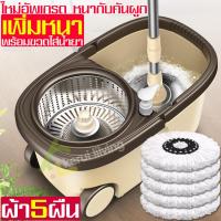 ราคา ชุดไม้ม็อบ ชุดถังปั่นสแตนเลสถังปั่น มีล้อ ไม้ม็อบ ผ้าม็อบไมโครไฟเบอร์ พร้อมขวดใส่น้ำยา ถังปั่นไม้ม๊อบ ถังปั่นพร้อมไม้ม็อบ ผ้าม็อบ (16233727381)