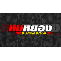 ราคา สติ๊กเกอร์ หมูหยองRacing Drag สติ๊กเกอร์ติดรถ แต่งรถ (20555164578)