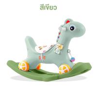ราคา ม้าโยกเยก 2in1 มีเสียงเพลง ม้าโยกเด็ก รถลากม้า ของเล่นเด็ก ม้าโยก ม้าล้อเลื่อนสำหรับเด็ก 1 3 ปี ที่นั่งม้าโยก (22450904121)