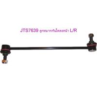 ราคา TRW ชุดช่วงล่าง HONDA CRV G3 ปี 07 11 ลูกหมากล่าง ลูกหมากแร๊ค ลูกหมากคันชัก ลูกหมากกันโคลงหน้า หลัง ปีกนกล่าง (21725173979)