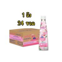 ราคา เซปเป้ บิวตี้ดริ้งค์ สูตรคอลลาสกิน ขนาด 360 มล จำนวน 24 ขวด ยกลัง (22155664808)