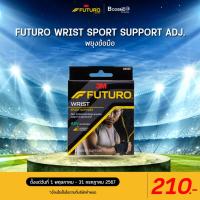 ราคา พยุงข้อมือ FUTURO WRIST SPORT SUPPORT ADJ (21762086878)