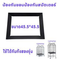 ราคา พร้อมส่ง กรงนกขนาดใหญ่ 103 46 46cm กรงนกที่มีล้อ กรงนก ฟอพัส กรงชูการ์ กรงนก กรงนกแก้ว กรงนก19ซี่ ถาดสามารถดึงออกมาได้ (22154442536)