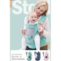 ราคา Thaitrendy เป้อุ้มเด็กนั่ง Aiebao (713862656)