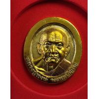 ราคา หลวงปู่หงษ์ สุสานทุ่งมน จ สุรินทร์ เหรียญโฮโลแกรม รุ่นทรัพย์มงคล ปี2543 เนื้อสามกษัตริย์ สวยเดิม มีกล่อง เดิมๆ (22536444969)