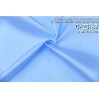 ราคา ผ้าไหมสีพื้น เนื้อเรียบ ไหมแท้ 2เส้น เฉดสีฟ้าอ่อน ตัดขายเป็นหลา รหัส C 20169 (22563981203)