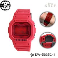 ราคา นาฬิกา Casio ยักษ์เล็ก DW 5635C 4 สีเเดงและอีกหลายสีหลายเเบบ ตั้งเวลาให้ เเถมฟรีกล่องเเบบกระดาษ (16448544557)