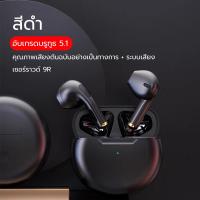 ราคา Feless Pro B Wireless Bluetooth Headset Gaming Headset 9D Surround Sound Noise Cancellation Suitable for All Models With Charging Box (18960309040)