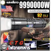 ราคา ของแท้ไฟฉาย ไฟฉายแรงสูงLED ไฟฉายเดินป่า ไฟฉาย ไฟฉายซูม ซูเปอร์ซูม ระยะแสงที่ยาวที่สุดคือ 3000 เมตร ไฟฉายพกพา ไฟฉายกันน้ำแท้ ปรัได้3ระดับ (22344948603)