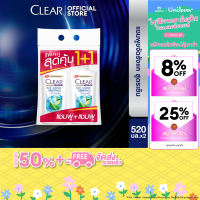 ราคา เคลียร์ ไอซ์ คูล เมนทอล แชมพูขจัดรังแค สีฟ้า สูตรเย็น สดชื่น 600 มล x2 Clear Ice Cool Menthol Anti dandruff Shampoo Light Blue 600 ml x2 ยาสระผม ครีมสระผม แชมพู shampoo ของแท้ (22671754703)