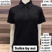 ราคา เสื้อยืดแตงโมไมโครสีดำ (21905319903)