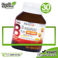 ราคา MaxxLife B Complex Plus Bioflavonoid แม็กซ์ไลฟ์ บี คอมเพล็กซ์ พลัส ไบโอฟลาโวนอยด์ 30 แคปซูล (22615375259)