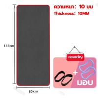 ราคา STRONGING NBRเสื่อโยคะ แผ่นโยคะ ความหนาแน่นสูง แผ่นรองออกกาย เสื่อโยคะห่อชาย หญิง10mm 183x80cm เส้นท่าทาง Yoga Mat เบาะรองออกกำลังกาย เบาะเล่นโยคะ (22794142285)