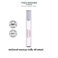 ราคา อีฟ โรเช Yves Rocher Mini LEvidence Edp Purse Spray 8Ml (22834381843)