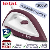 ราคา TEFAL เตารีด FS2622 (6187526127)