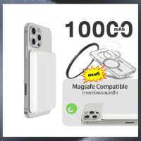 ราคา Feless Magnetic 10000mAh แบตสำรอง PD Fast Charging Power Bank Wireless Charger Power Bank เคสโทรศัพท์แบบแม่เหล็ก แหวนแม่เหล็ก (22234658964)