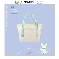 ราคา 06 Paris Babylovett 2024 Bag (22822085567)