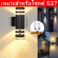 ราคา ไฟติดผนัง โคมไฟติดผนัง ไฟประดับกลางแจ้ง IP65 ไฟกิ่งไม้ ไฟตกแต่งกลางแจ้ง ไฟหัวคู่ ไฟทางเดิน ไฟสวน กันน้ํา โคมไฟติดผนังบ้าน ใช้ได้สำหรับไฟสวนไฟนอกบ้าน (22839557565)