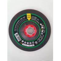 ราคา ใบเจียหนา บาง NKK อย่างดี (18573883358)