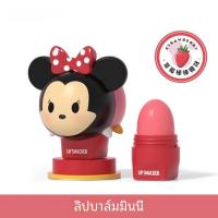 ราคา Disney Lip Smacker Moisturizing Lip Balm สําหรับผู้หญิงนักเรียนเฉพาะน่ารักลิปสติก China Made Classic Cola Flavour (21717764844)