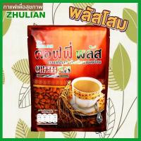 ราคา สินค้าแท้100 กาแฟโสม40ซอง ตัดรหัสหลังซอง บิ๊กแพ็ค40ซอง ซูเลียน คอฟฟี่พลัสกาแฟโสมบำรุงกำลัง 1ห่อ มี40ซอง ของแท้ราคาน่าคบ (22525767258)