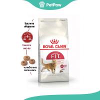 ราคา Royal Canin FIT แมวโตรูปร่างดี 2 kg (21396219308)