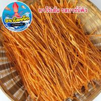 ราคา ทาโร่เส้น รสบาร์บีคิว อร่อย เคี้ยวเพลิน เส้นสวย เส้นนิ่ม ไม่แข็ง (20372915341)