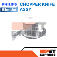 ราคา Chopper Knife ใบมีดโถบดสับ PHILIPS อะไหล่แท้สำหรับเครื่องปั่น PHILIPS รุ่น HR2115211621172118และ2120 996510075743 (1448476625)