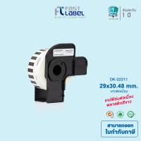 ราคา Fast Label ป้ายเทปพิมพ์อักษรเทียบเท่า Brother DK22211 DK 22211 สำหรับเครื่องพิมพ์รุ่น Brother QL 550 QL 570 QL 580N QL 700 ขนาด 29 x 15 24 มม (726618748)