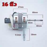 ราคา คูปอง ค่าส่ง 40บาท มอเตอร์พัดลม 12V 24V มอเตอร์ DC มอเตอร์แรงดันต่ำพัดลม ไฟฟ้ามอเตอร์ดัดแปลงพัดลมมอเตอร์มอเตอร์ มอเตอร์พัดลมไอเย็น (22687490520)