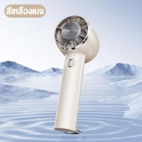 ราคา Xiaomi Life Store พัดลมพกพา 5000mAh ทำความเย็นเซมิคอนดักเตอร์ ชาร์จ พัดลมแบบพกพา พัดลมขนาดเล็ก พัดลมไอเย็น (21650106934)