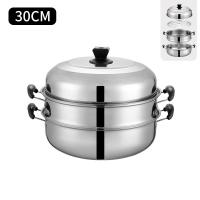 ราคา หม้อนึ่ง ซึ้งนึ่งสแตนเลส หม้อนึ่งทรงสูง 2ชั้น ขนาด28 30 32ซม (22669211332)