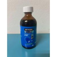 ราคา เบตาดีน กลั้วปาก ขนาด 240ml ป้องกันการติดเชื้อในช่องปากและลำคอ ลดการสะสมของแบคทีเรีย (22590702973)