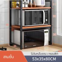 ราคา ชั้นวางไมโครเวฟ ปรับขนาดได้ h type ชั้นวางเหนือไมโครเวฟ โครงชั้นวางในครัว ชั้นวางของคร่อมไมโครเวฟ ชั้นวางของบนไมโครเวฟ รุ่น (22696490035)