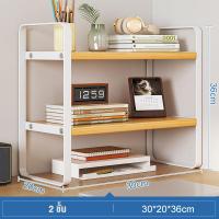 ราคา NEIKIA 2 3ชั้น ชั้นวางหนังสือ ชั้นวางของบนโต๊ะ ชั้นวางหนังสือบนโต๊ะ ขนาดเล็ก ชั้นวางหนังสือไม้ สแตนเลส ไม้ ชั้นวางหนังสือ (21932758879)