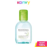 ราคา Bioderma H2O Cleansing ไบโอเดอร์มา คลีนซิ่ง ไมเซล่าวอเตอร์ 100ml Sensibio Sebium (22786348003)