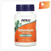 ราคา NOW Selenium 100 mcg 100 Tablets (19254924841)