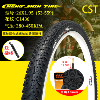 ราคา ยางล้อจักรยาน Chaoyang 22 24 26x1 95ยางนอก2 125ยางนอกจักรยานเสือภูเขาใหม่26นิ้ว1 95 (16026165825)