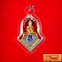 ราคา พระเครื่องหลวงพ่อโสธร ประทับหลังท้าวเวสสุวรรณโณ รุ่นสยบไพรีพินาศ วัดจุฬามณี อ อัมพวา จ สมุทรสงคราม ไตรมาส ๒๕๖๔พร้อมเลี่ยมกรอบพลาสติก (15720589746)