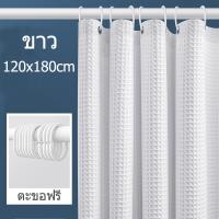 ราคา ม่านห้องน้ำ ม่านอาบน้ำกันน้ำ กันน้ำ ม่านกันห้องน้ำ ผ้าม่าน 180X180cm ผ้าม่านกั้นในห้องน้ำ ผ้าม่านห้องน้ำ Shower Curtain กันน้ำ กันเชื้อรา ม่านกั้นห้องน้ำ ม่าน ขนาด (22687801407)