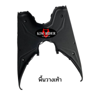 ราคา click 125 i ชิ้นดำ ชิ้นพลาสติกดำด้าน แท้ศูนย์ Honda ฮอนด้า คลิก 125 i รถปี 2011 2015 แยกชิ้นได้ พร้อมส่ง (18245029250)