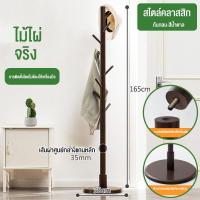 ราคา T Y COD ที่แขวนกระเป๋า ที่แขวนเสื้อ ที่แขวนผ้า ที่แขวนหมวก ราวแขวนเสื้อผ้า ที่แขวนกระเป๋า ราวแขวนหมวกที่แ 2 (22259409227)