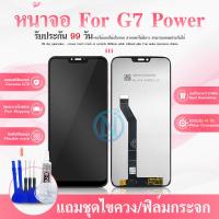 ราคา หน้าจอ LCD Motorola Moto G7 Power Display จอ ทัช อะไหล่มือถือ อะไหล่ Moto G7Power (22673134127)